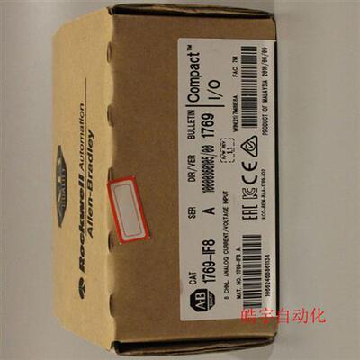 1769-IF8 Rockwell 全新原装现货 PLC模块 1769IF8 质保一年