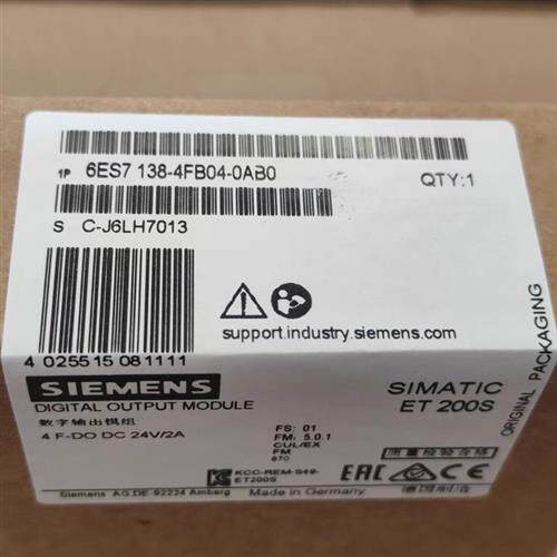 全新正品未开封6ES7 138-4FB04-0AB0 6ES7138-4FB04-0AB0现货销售