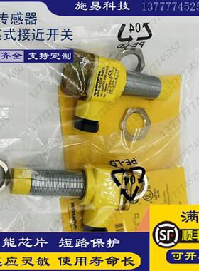 全新图尔克BI5-G18SK-AP6X AN6X电感式位置传感器PNP NPN