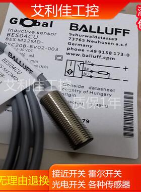 全新电感式接近开 关BES04CU BESM12MD-PSC20B-BV02-003