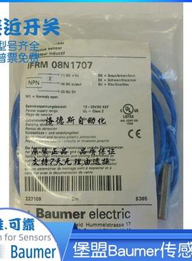 堡盟传感器Baumer电感式传感器特殊版本IFRM 08N1707    品质保证