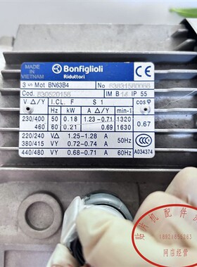 意大利邦飞利减速机 BN63B4 原装拆机