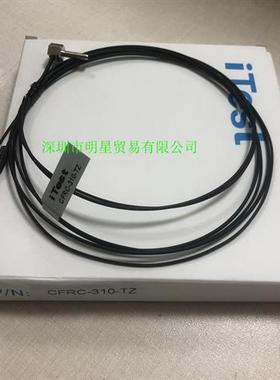 假一罚十台湾ITEST光纤线CFRC-310-TZ 原装正品
