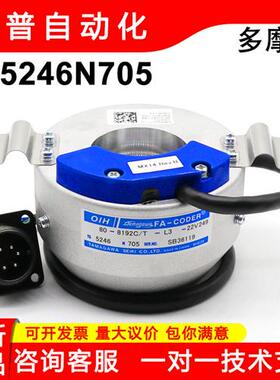 原装正品TS5873N8110 TS5246N705 MX14 KM50027771巨人通力编码器