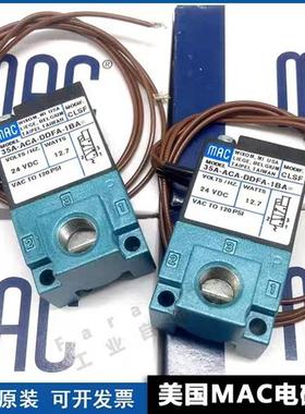 35A-ACA-DAAA-1BA 110V 美国点胶机电磁阀35A-ACA-DAAA-1BA