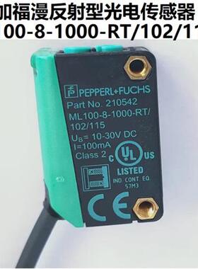 全新光电开关ML100-8-H-350-RT/102/1159555-1000/103-200-W76B