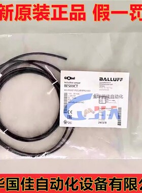 进口巴鲁夫BES M08EF-POC20B-BP02-003电感式接近开关现货BES00CT