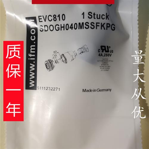 易福门连接器E12356 EVF569 E12672 EVC810 EVC814 EVC815 EVC811