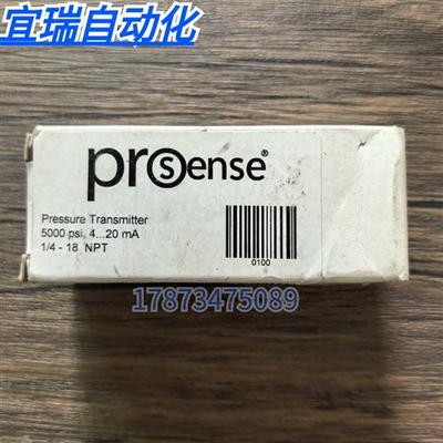 全新原装正品 ()  SPTD25-20-5000H 压力变送器 现货