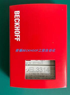 EL3101 EL3314 EL3202 EL3152 EL3112 EL3122倍福模块现货正品