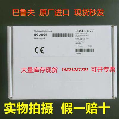 原装正品进口 BGL0025 BGL 80A-003-S49 假一罚十