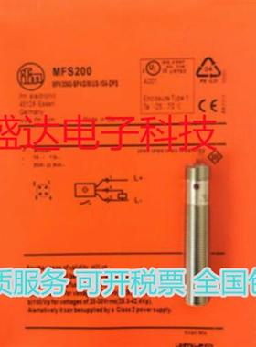 MGT203 MGT201 MGS204 LT8022 MGS200 MFS212 MFS200