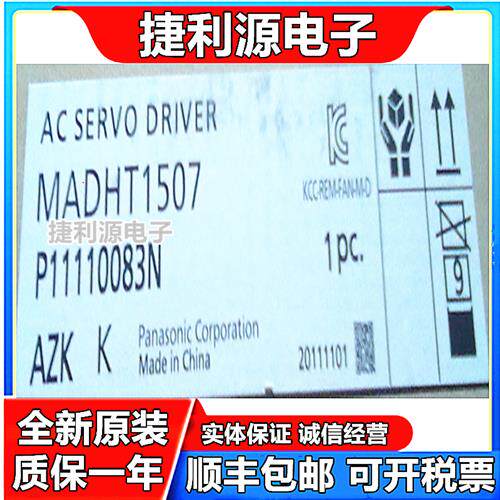 原装200W伺服驱动器A5系列MADHT1507E/CA1 MADKT1507E/CA1