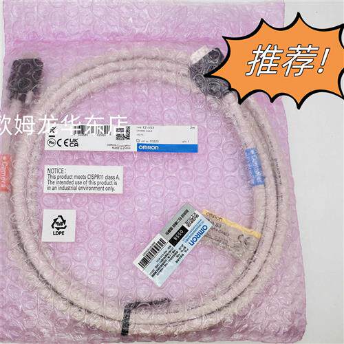 FZ-VS3 2M OMRON智能视觉传感器 全新原装 正品现货