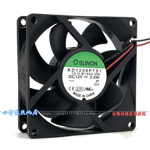 8CM厘米8025 12V 2.6W静音机箱电源散热风扇KD1208PTS1