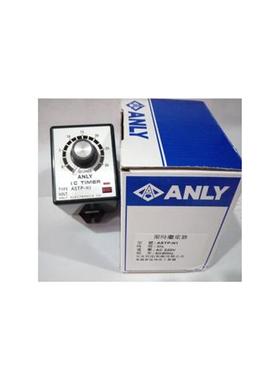 假一罚十台湾安良时间继电器ASTP-N1