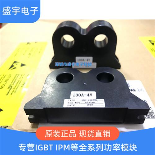 永大电梯ENT电流互感器NNC-20CAWH NNC-20CAW/SP6 NNC-20CAW/SP4
