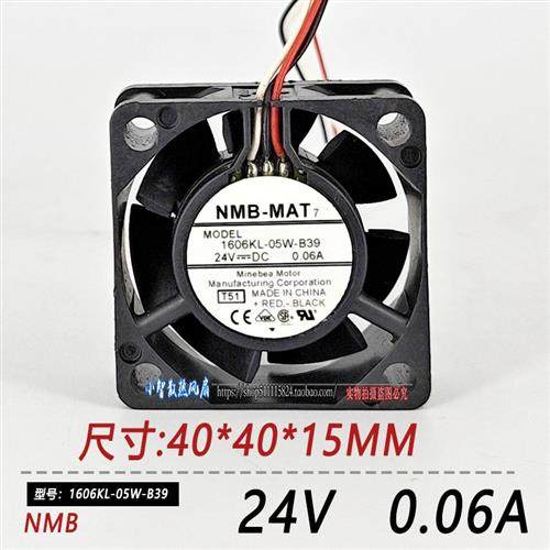 全新 1606KL-05W-B39 4015 4CM 24V 0.06A 静音复印机散热风扇