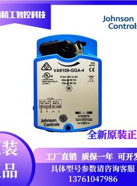 VG1205CP-C VA9109-GGA-4电动调节执行器球阀VG12E5GT-C原装
