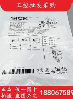 SICK西克全新原装GL6-N4112镜面反射GL6-N4111传感器1051778现货