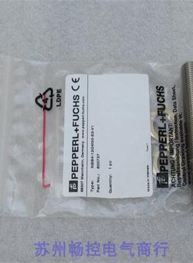 *现货销售*全新倍加福P+F传感器 NBB4-12GM50-E3-V1 现货800737