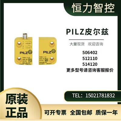 皮尔兹磁性开关 PSEN 506402 512110 514120 现货出售