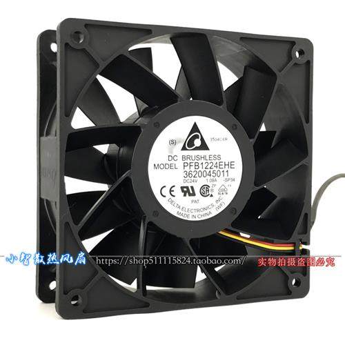 PFB1224EHE/UHE/GHE FFB1224SHE/EHE变频器12CM厘米12038 24V