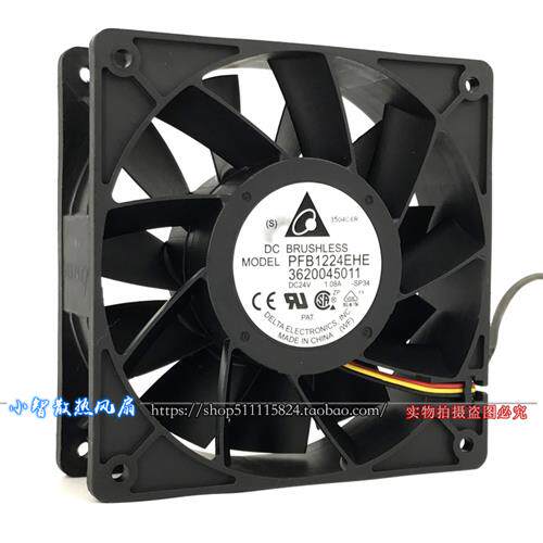 PFB1224EHE/UHE/GHE FFB1224SHE/EHE变频器12CM厘米12038 24V