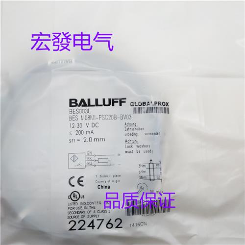 全新高品质传感器BES 515-125-S4-C BES02EL品质保证一年