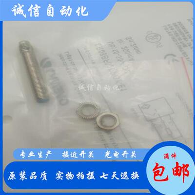 全新LR08BF02DPOY-E1/LR08BF02DNOY-E2/LR08BN02DNO-E2质保