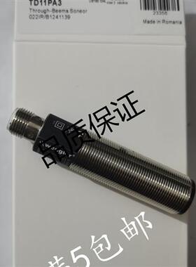 全新威格勒光电开关TC66PC3 TD11PA3 TB06PC7 TB06PC7K TC66PA3