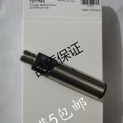 全新威格勒光电开关TC66PC3 TD11PA3 TB06PC7 TB06PC7K TC66PA3