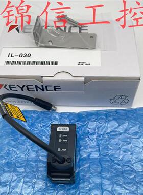 原装正品/IL-030激光位移传感器探头现货
