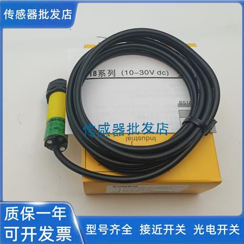 图尔克 DOIR300-BS18-VP6X2E BS18-R-CP6X BS18-E6X CN6X