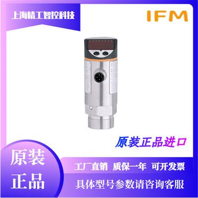 现货IFMPN7001 PN7002 PN7003 PN7004 PN7000 PN7009