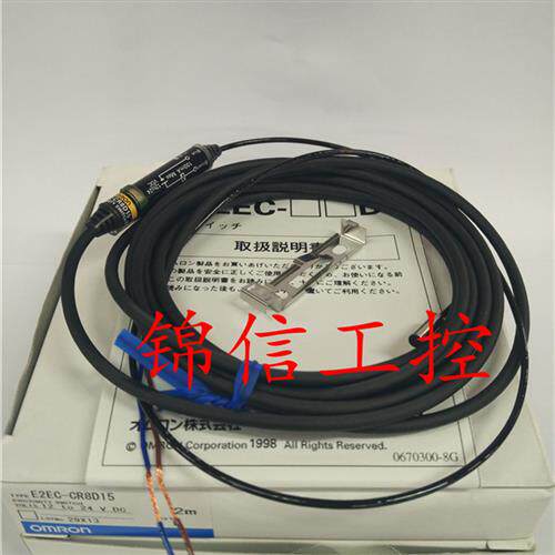 E2EC-CR8D15原装正品OMRON/对射槽型光电开关现货特价