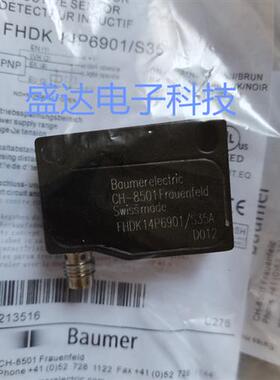 全新 Baumer  FHDK 14P6901/S35A  FHDK 14N6901/S35A 传感器