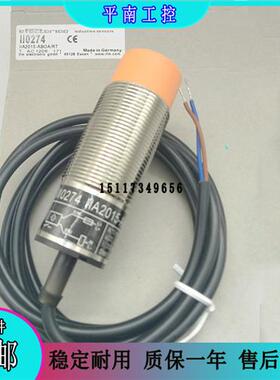 接近开关II0270 II0271 II0272 0273 0274 0275 自动化设备