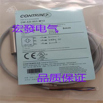 全新科瑞DW-AD AS-701 702 703 704-M12传感器品质保证