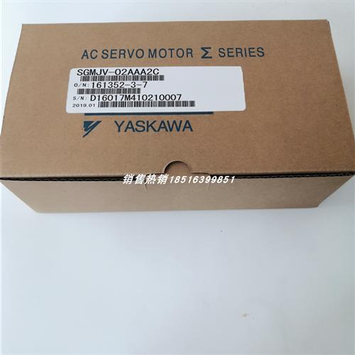 SGMJV-02AAA2C 安川伺服电机全新现货包邮 质保一年