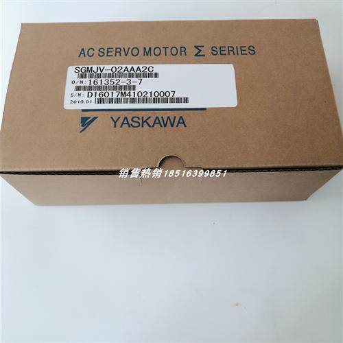 SGMJV-02AAA2C 安川伺服电机全新现货包邮 质保一年