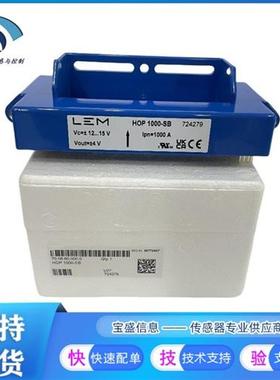 HOP1000-SB 莱姆电流传感器12-15V 2% HOP1000-SB/SP2 HOP1500-SB