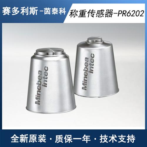 Sartorius称重传感器PR6202/2t 4t 6t 10t 25t 50tC3E