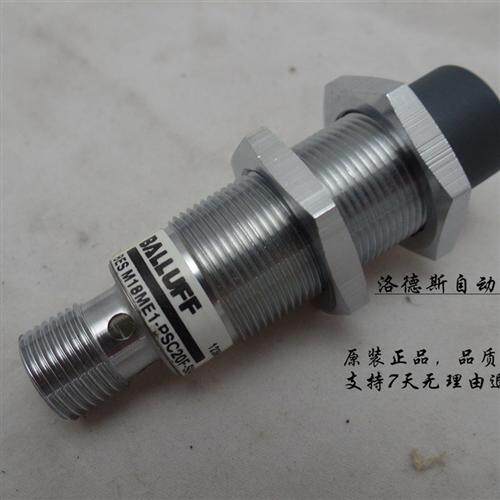 巴鲁夫传感器BES M18ME1-PSC20F-S04G    BES M18ME1-NSC20F-S04G