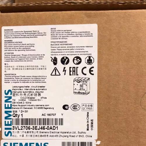塑壳断路器   3VL2706-3EJ46-0AD1 4P/63A
