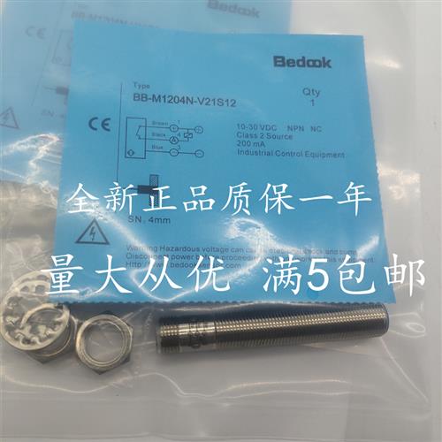 比杜克BB-M1204N-V21S12-S BB-M1204N-V21S12/55MM接近开关传感器