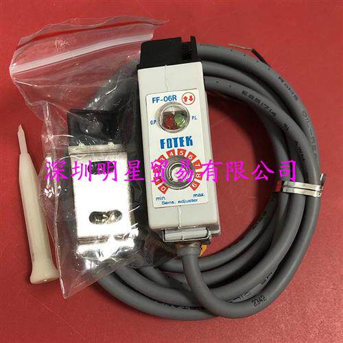 台湾光纤放大器FF-06R原装正品现货假一罚十