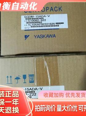 全新安川伺服SGMGV-1AADA61+SGDV-590A01A保修一年包邮