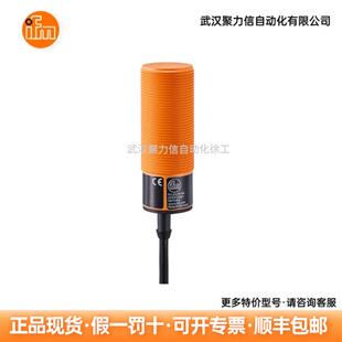 电容式接近开关KI5082 KI5015 KI5002 KI5001现货