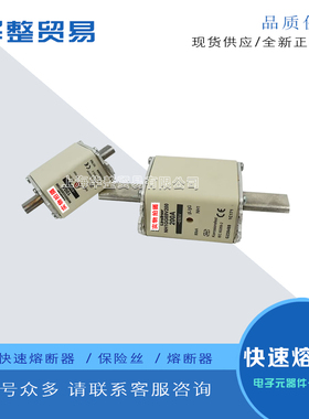 熔断器保险丝DN000GB69V16 L330060  DN000GB69V20 D330030